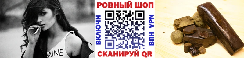 Купить закладку Кокаин  АМФ  Codein  ГАШ  МЕФ  А ПВП  Славянск-на-Кубани