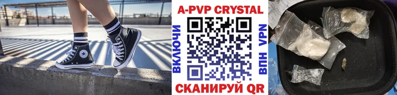 Альфа ПВП VHQ  Купить  Славянск-на-Кубани 