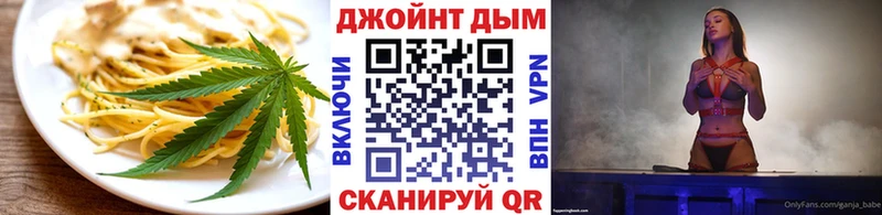 Canna-Cookies конопля  Купить где  Славянск-на-Кубани 