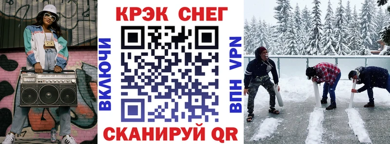 Купить  Славянск-на-Кубани  КОКАИН Columbia 
