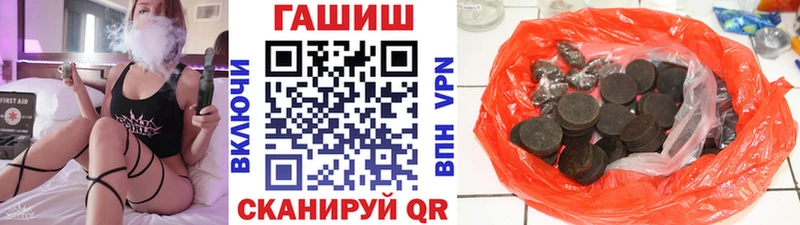 ГАШ 40% ТГК  Купить где  Славянск-на-Кубани 