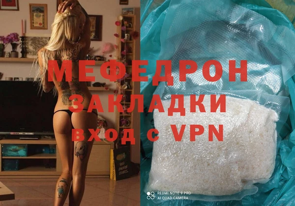 дурь Богородск
