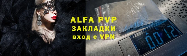 дурь Богородск