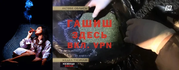 дурь Богородск
