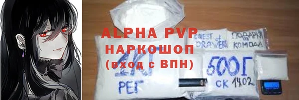 a pvp Богородицк