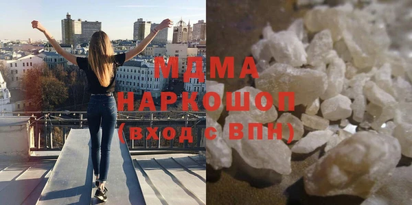 гидра Богданович