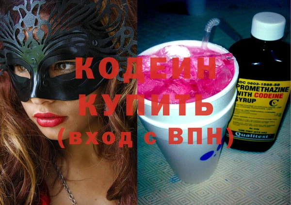 дурь Богородск