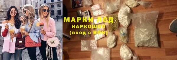 дурь Богородск