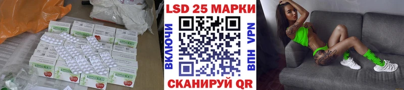 Купить закладки  Славянск-на-Кубани  LSD-25 экстази ecstasy 
