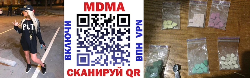 MDMA crystal  Купить закладки  Славянск-на-Кубани 