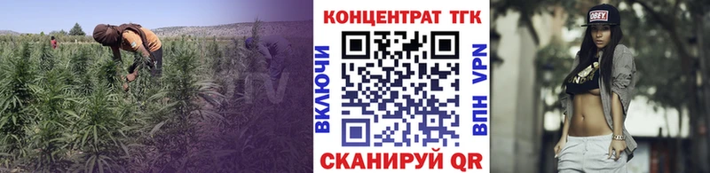 Дистиллят ТГК гашишное масло  Купить  Славянск-на-Кубани 