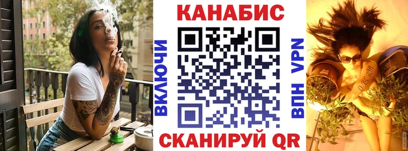 Купить где  Славянск-на-Кубани  Бошки марихуана семена 
